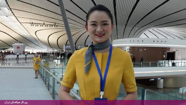 فرودگاهِ بین‌المللی داشینگ (DaXing) چین واقع در پکن